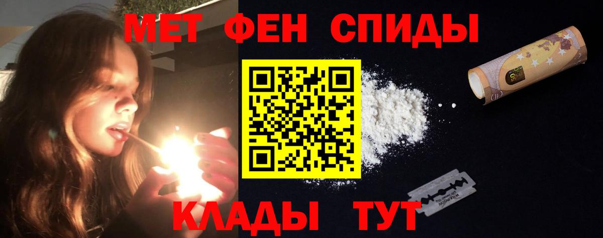 АМФ Premium  Амфетамин  АМФ  Вход с VPN  Корсаков 
