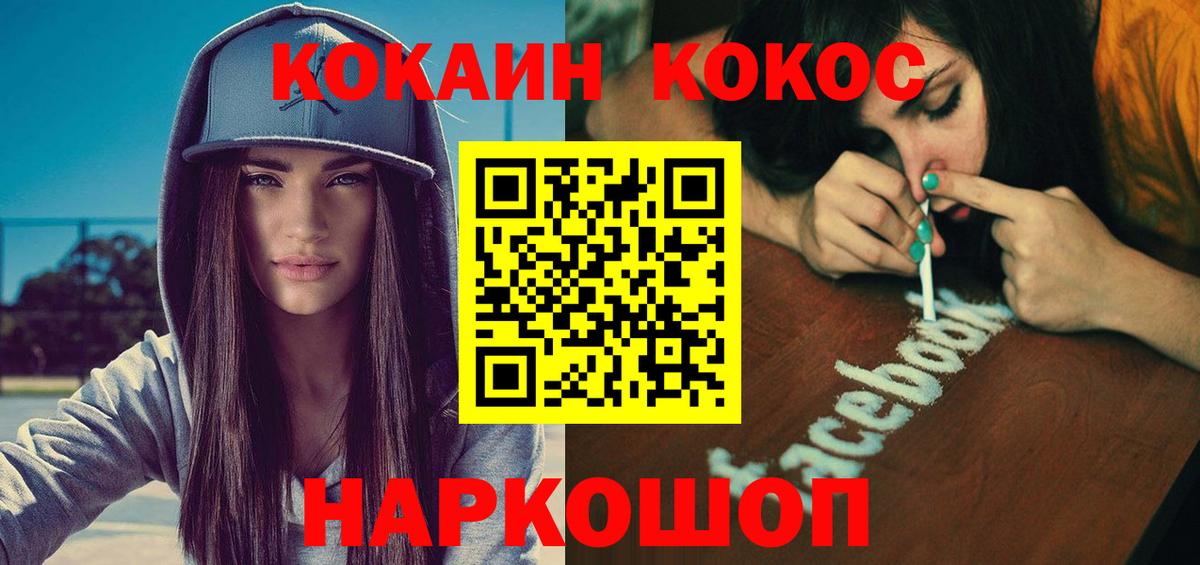 МЕФ   ГАШ  A PVP СК   КОКАИН  Корсаков  Гашиш  Конопля  Вход с VPN 