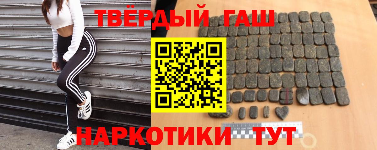ГАШИШ VHQ Корсаков