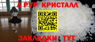 кокс Краснодар