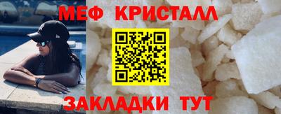 марки nbome Краснознаменск