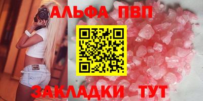 первитин Кулебаки