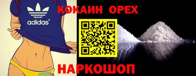 каннабис Краснокаменск