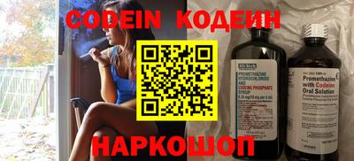 марки nbome Краснознаменск