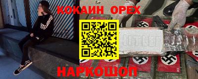 первитин Кулебаки