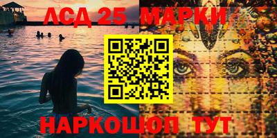 каннабис Краснокаменск