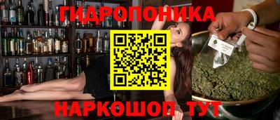 ГАЛЛЮЦИНОГЕННЫЕ ГРИБЫ Кунгур