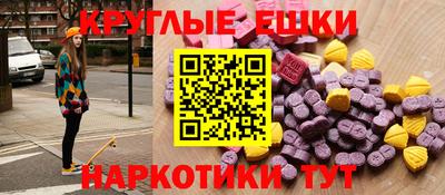 стаф Асино