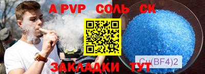 марки nbome Краснознаменск