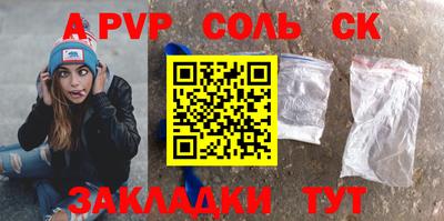 первитин Кулебаки