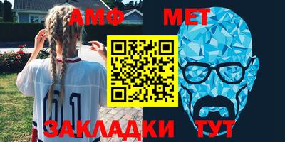 первитин Кулебаки