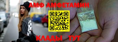 стаф Асино