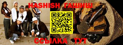 соль курить ск Ахтубинск