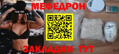 первитин Кулебаки