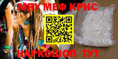 ГАЛЛЮЦИНОГЕННЫЕ ГРИБЫ Кунгур