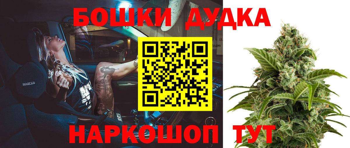 Бошки Шишки Amnesia  Шишки марихуана Amnesia  Вход с VPN  Корсаков  Каннабис SATIVA & INDICA 